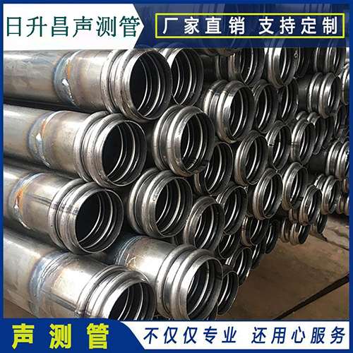 沾化声测管是桥梁桩基检测专用检测管材